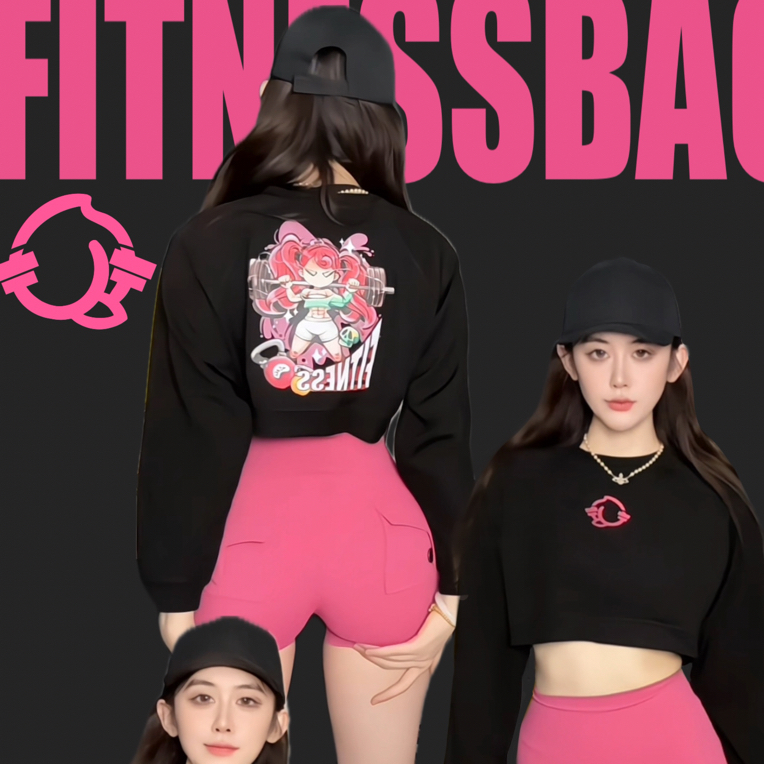 只想撸铁原创运动健身短款卫衣