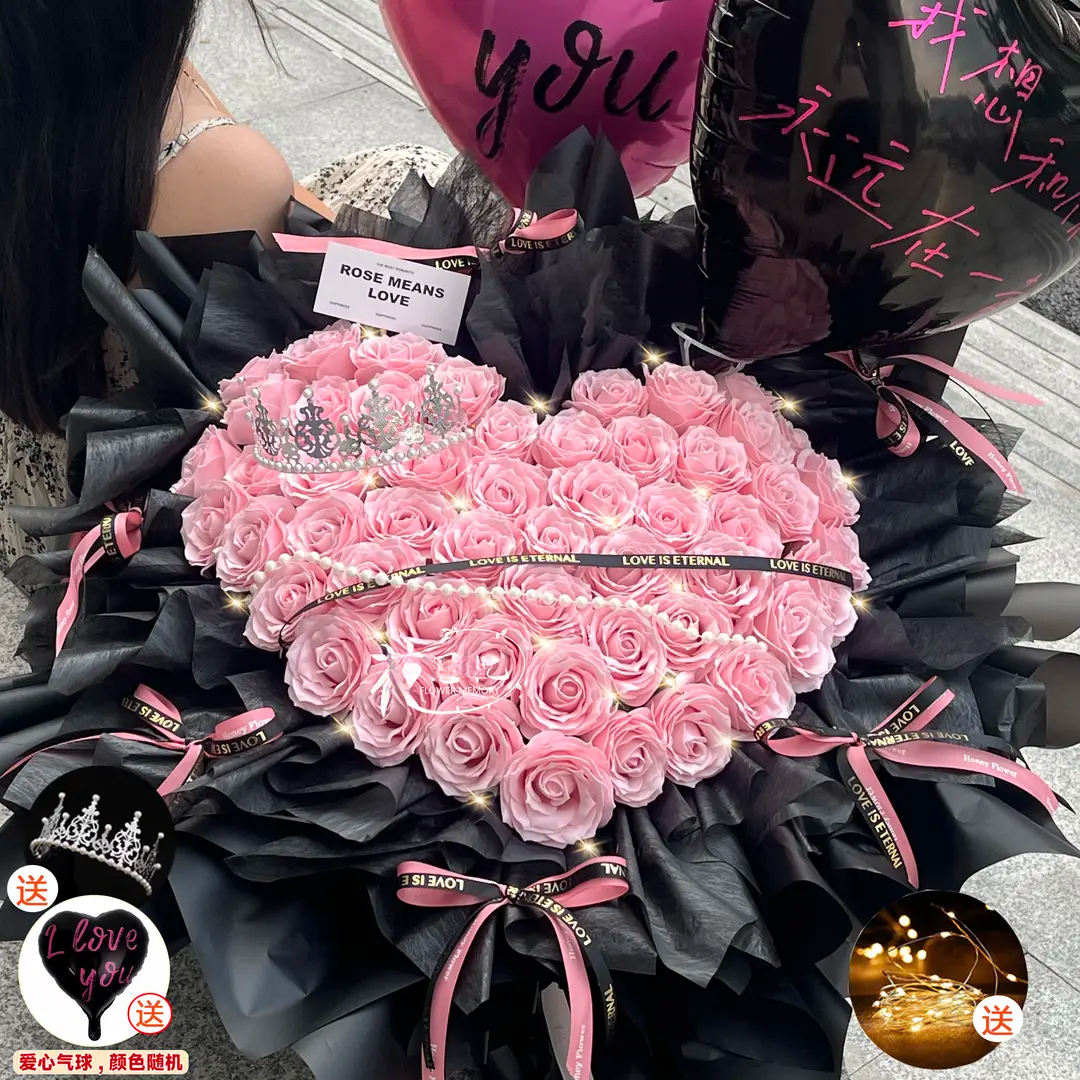 女神专属心形玫瑰送气球皇冠珍珠表白生日送女友老婆全国同城配送