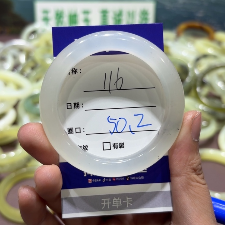 未镶嵌岫玉手镯天然