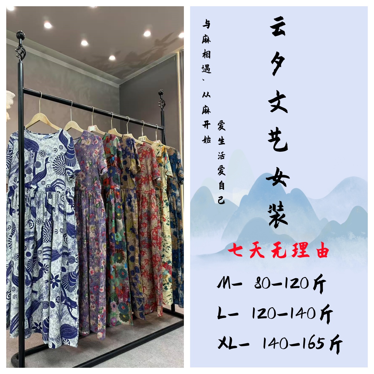 因仓库搬迁一件不留 断码 断色 清版 先到先得 女装大摆连衣裙