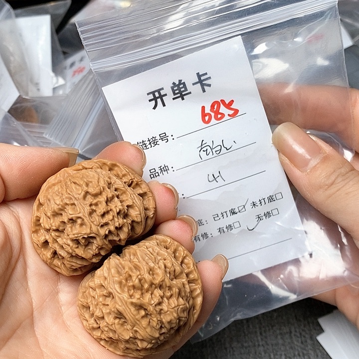 文玩核桃把件685哈哈哈