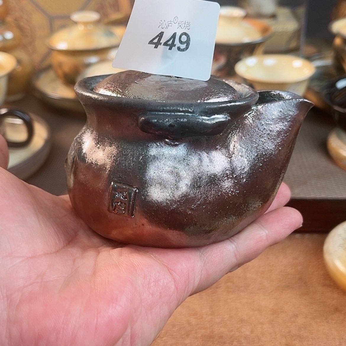 【闪购商品】沁庐柴窑古法柴烧全手工茶具