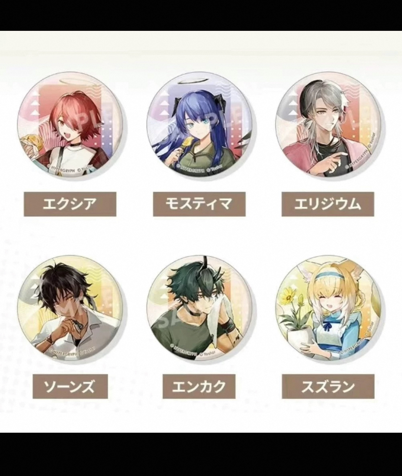 明日方舟悠星干员们的休假日吧唧徽章“两件包邮默认初伤”