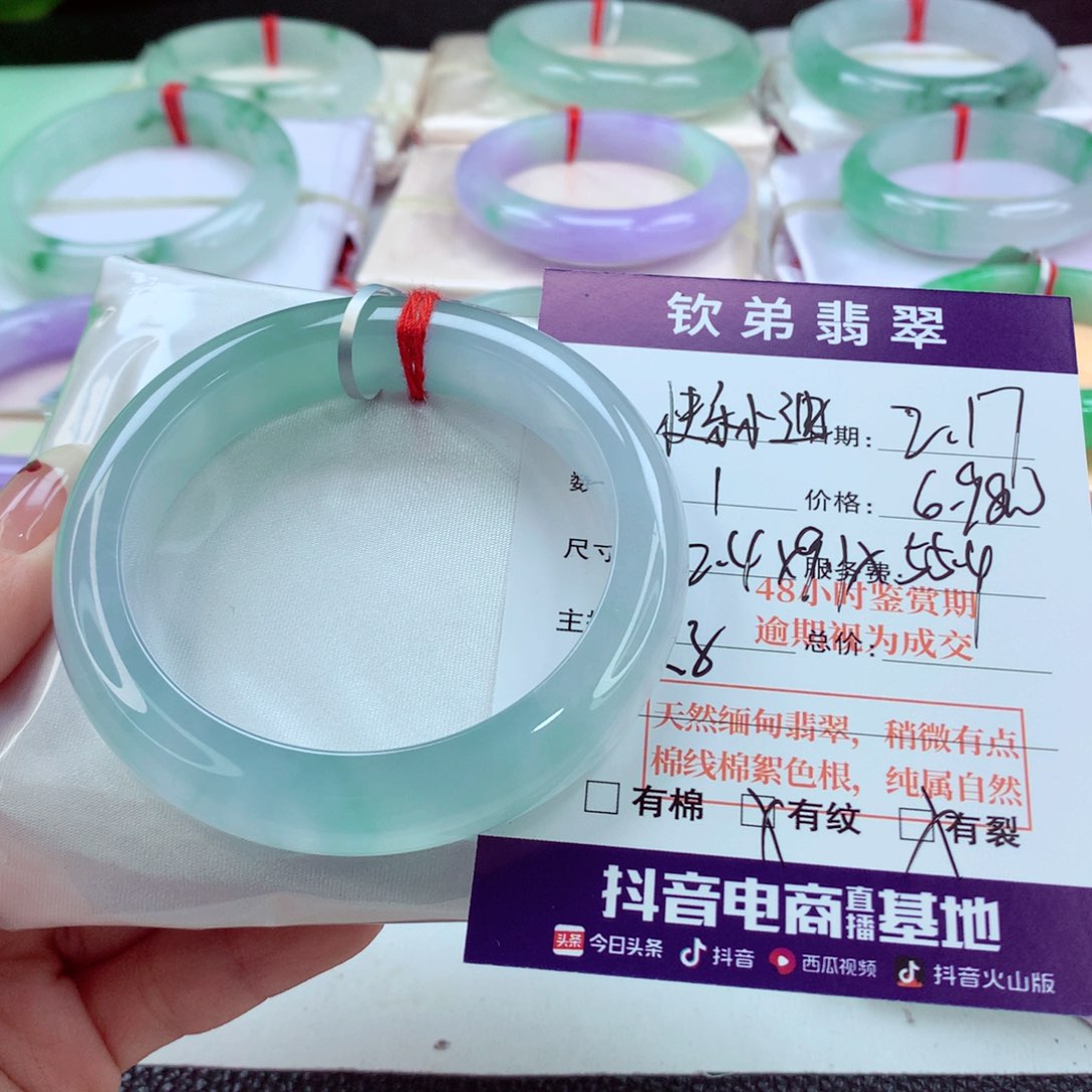 翡翠手镯未镶嵌快**迪55.4 炸光冰蓝 灵