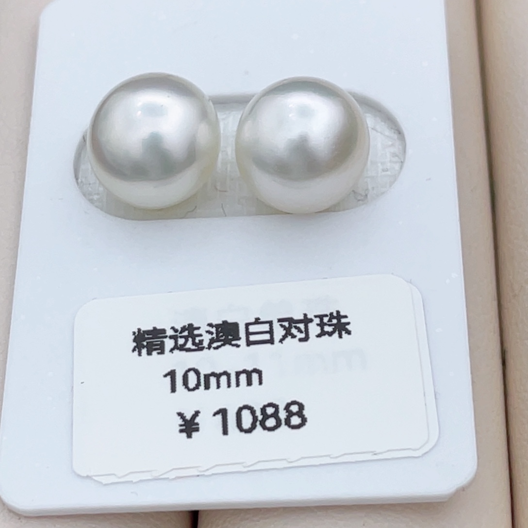 海水珍珠裸珠未镶嵌