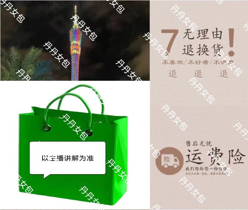 【199】2025轻奢包包推荐【丹丹女包】现货直发