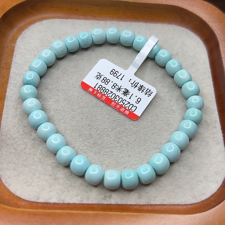 未镶嵌绿松石手串