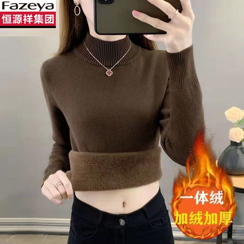 恒源祥集团彩羊加绒毛衣女加厚一体绒半高领打底衫女内搭保暖上衣