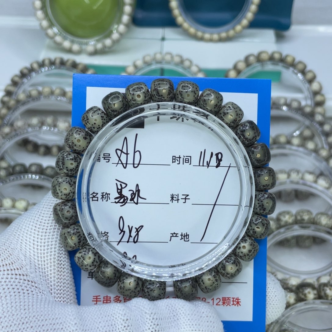 星月菩提手串6墨冰