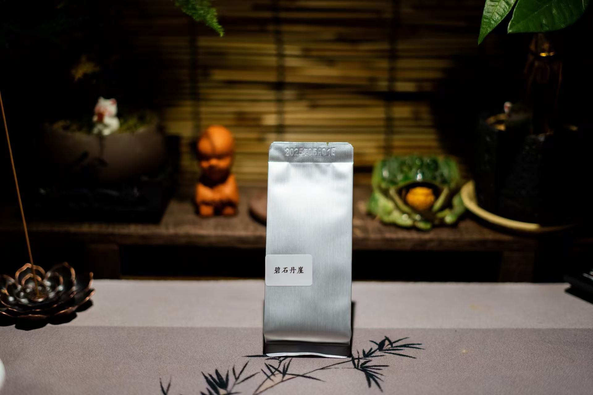 100%纯料 碧石丹崖肉桂（内碧石岩）武夷岩茶8.5g 6泡