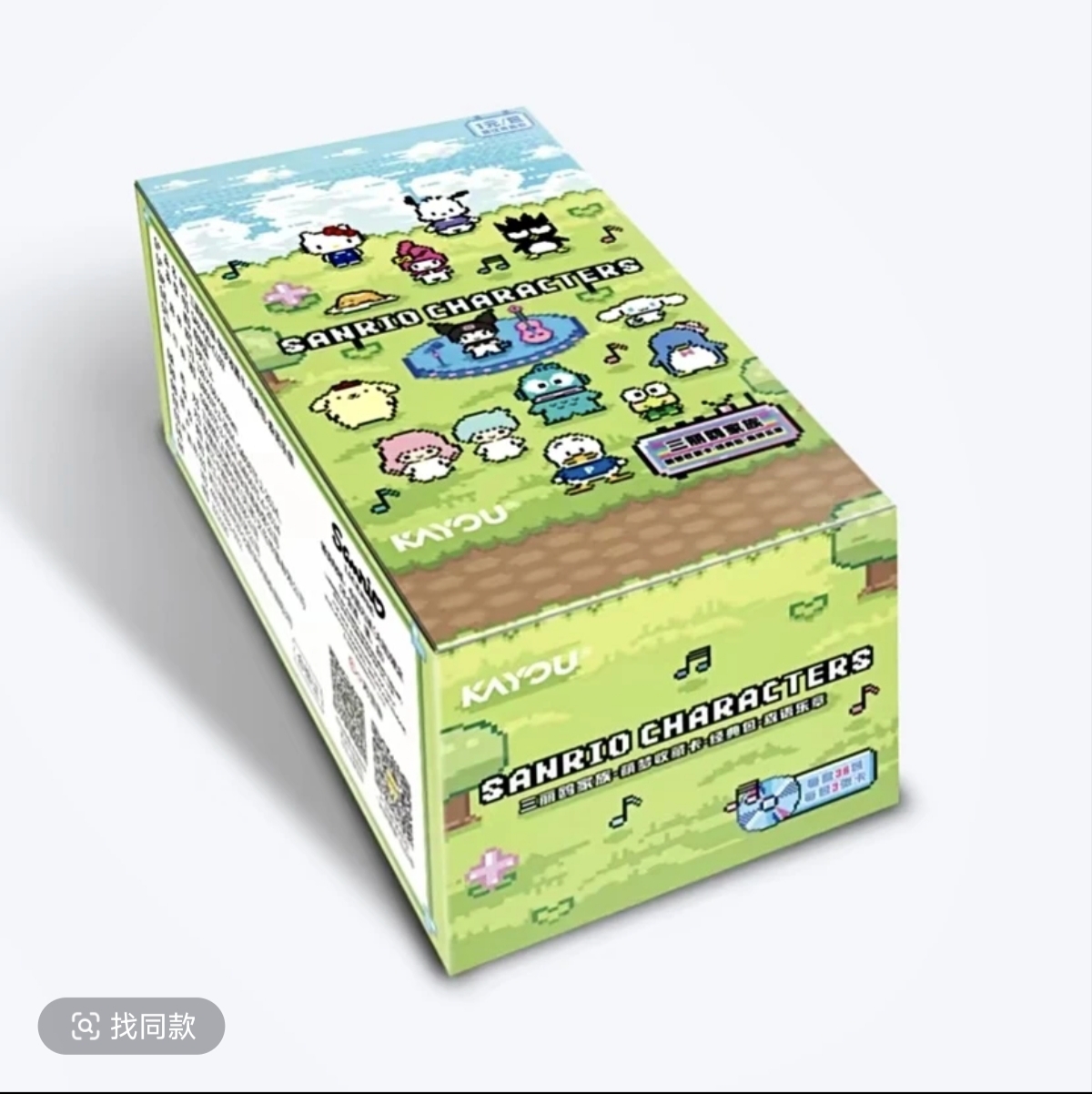 【50包丢】卡游三丽鸥家族经典包第二弹