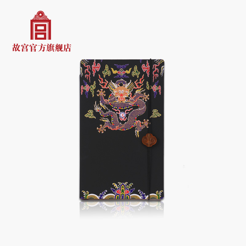 故宫 云起龙襄—便笺本 中秋节礼物 故宫文化官方旗舰店