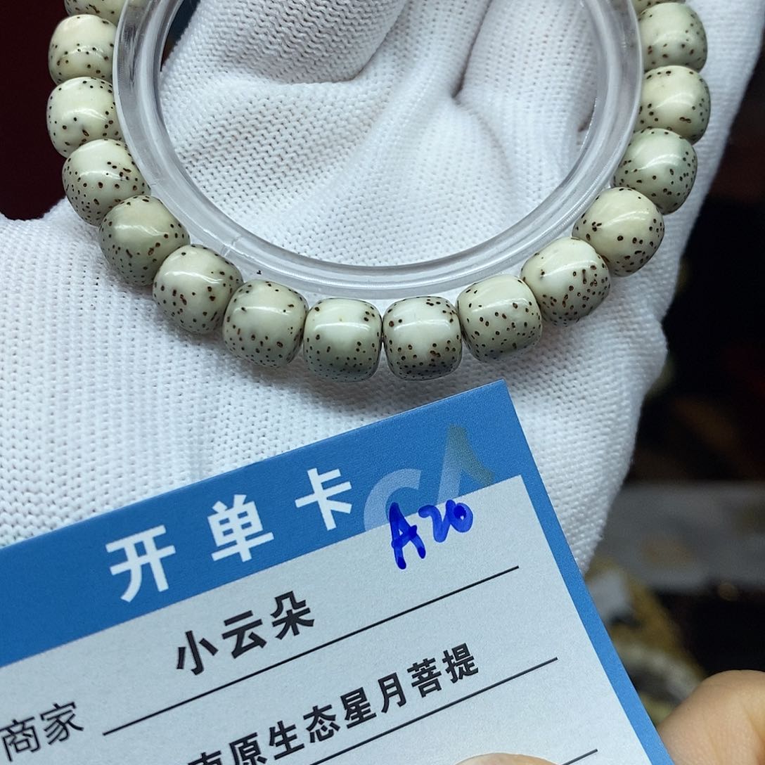 星月菩提吊坠A***.A20———