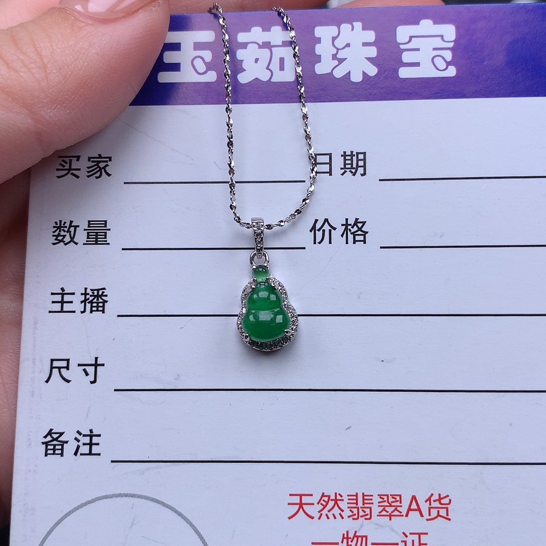 翡翠颈饰银S925镶嵌我****酷