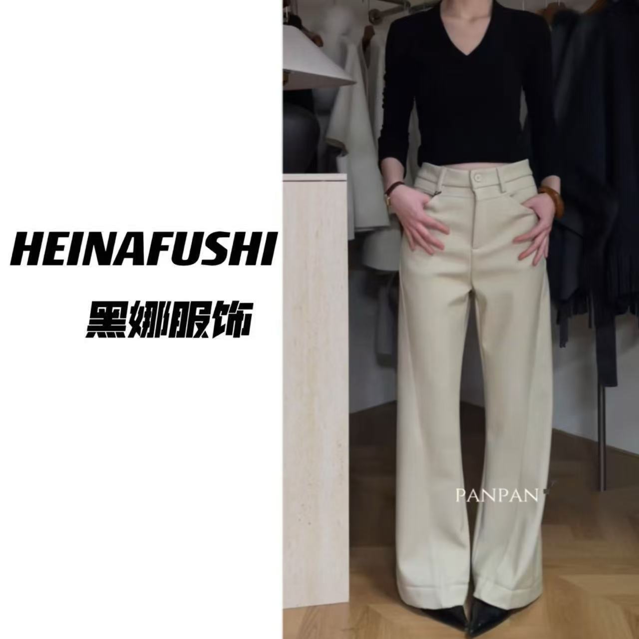 HEINA【清仓】高腰显瘦加绒百搭微喇裤821