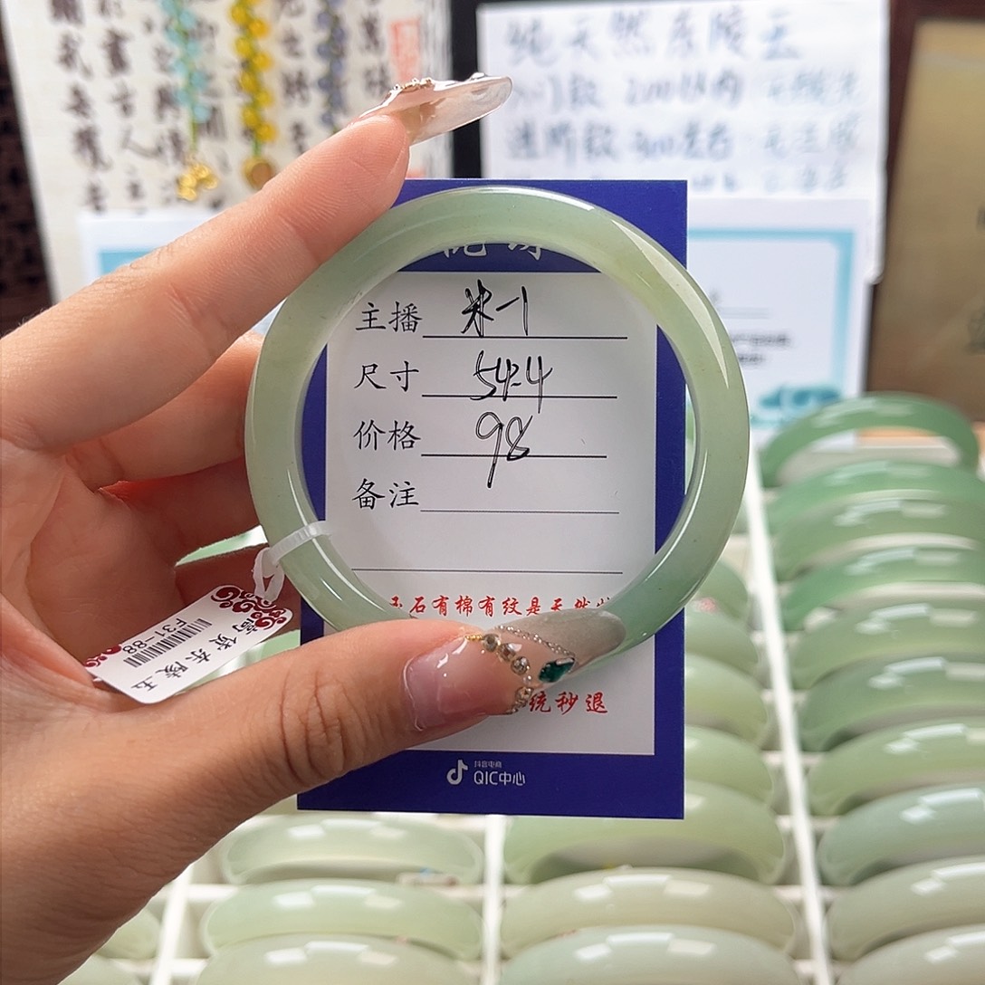 未镶嵌手镯石英质玉爱****i