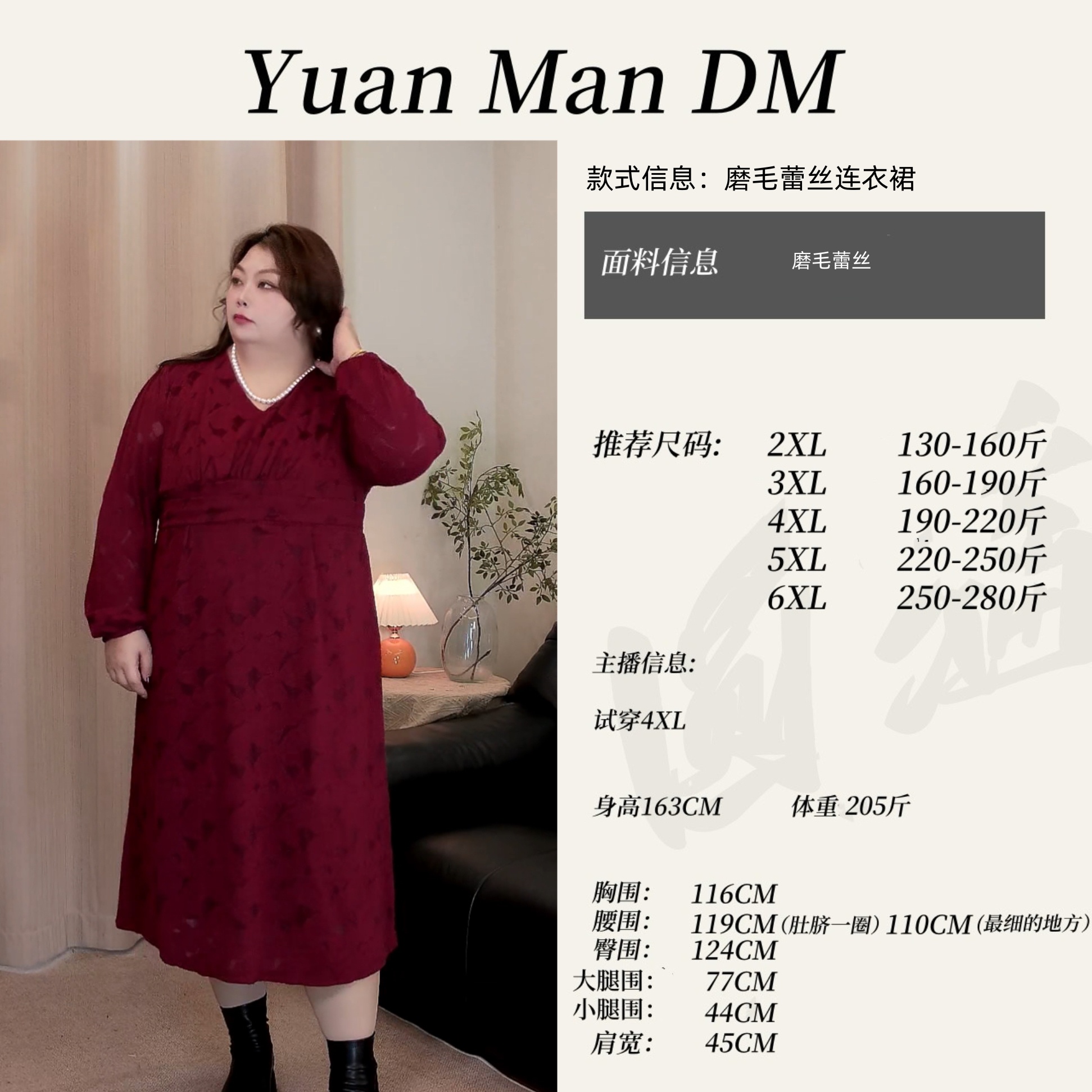 【玫瑰星云】大码女装胖mm圆满秋冬气质收腰连衣裙宴会订婚敬酒服