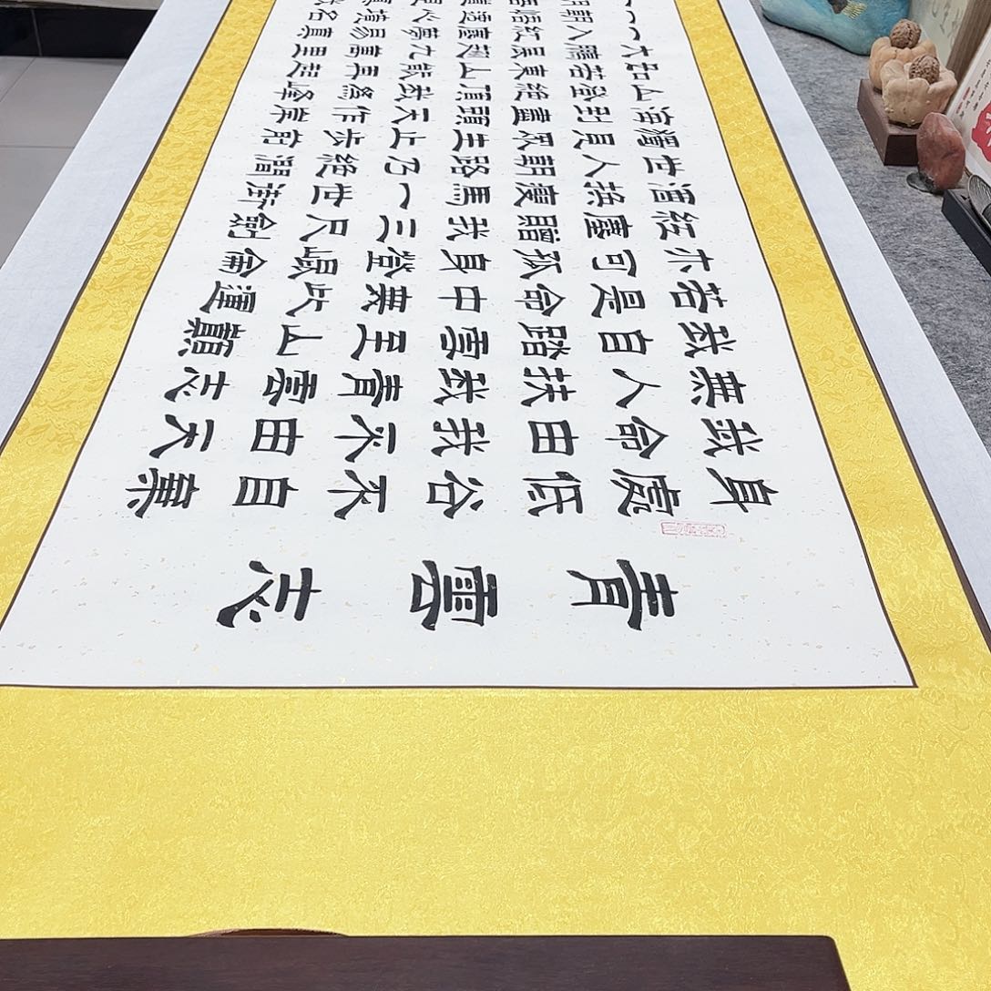 方***亿书法青云志隶书全文全篇手写加装裱卷轴220×58