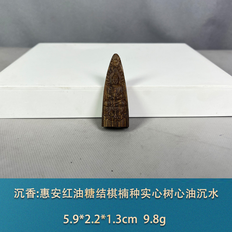 86357 惠安红油糖结棋楠种实心树心油沉水 沉香