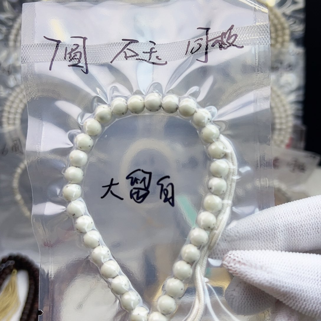 星月菩提吊坠7圆龙蛋石玉料