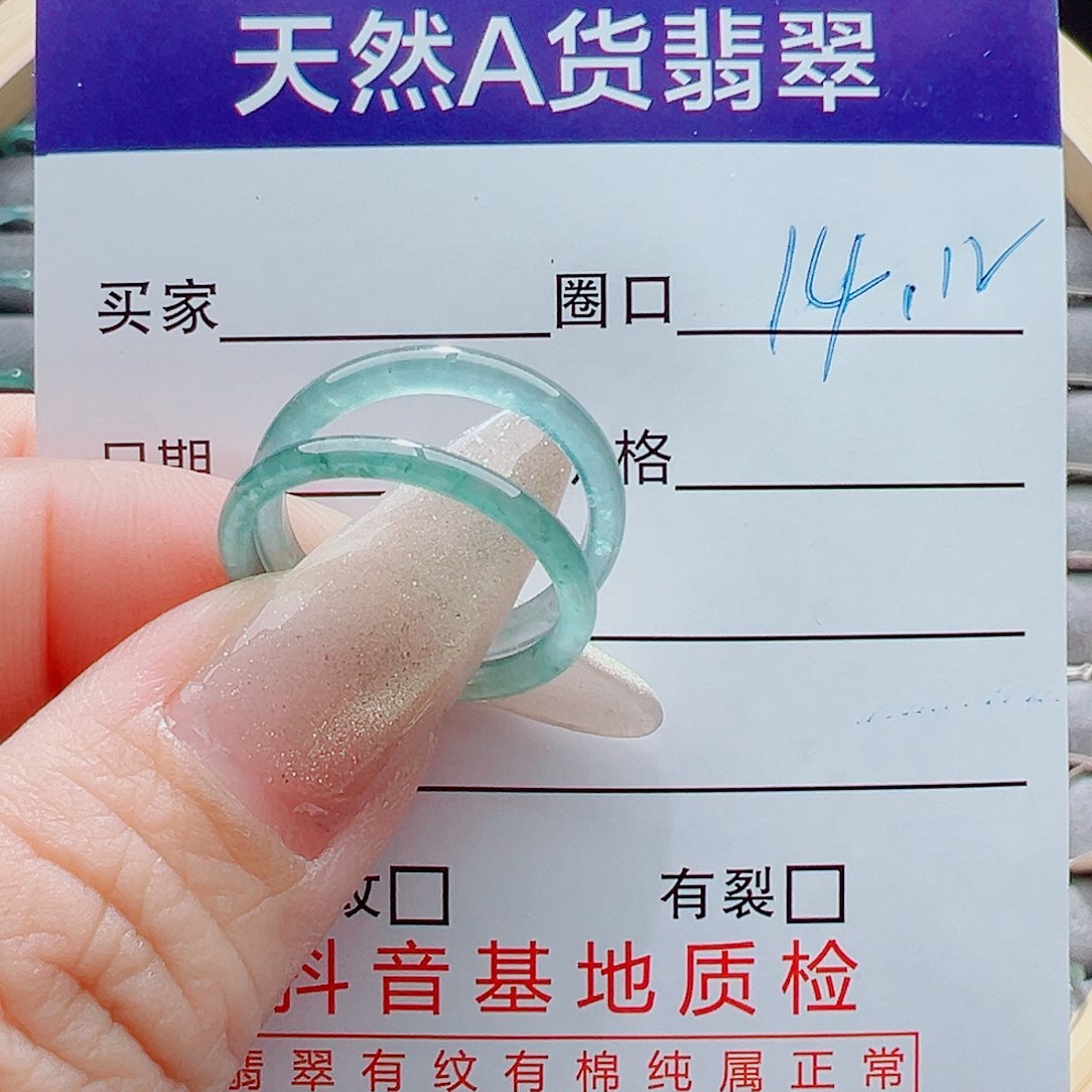 未镶嵌戒指翡翠三**学戒圈