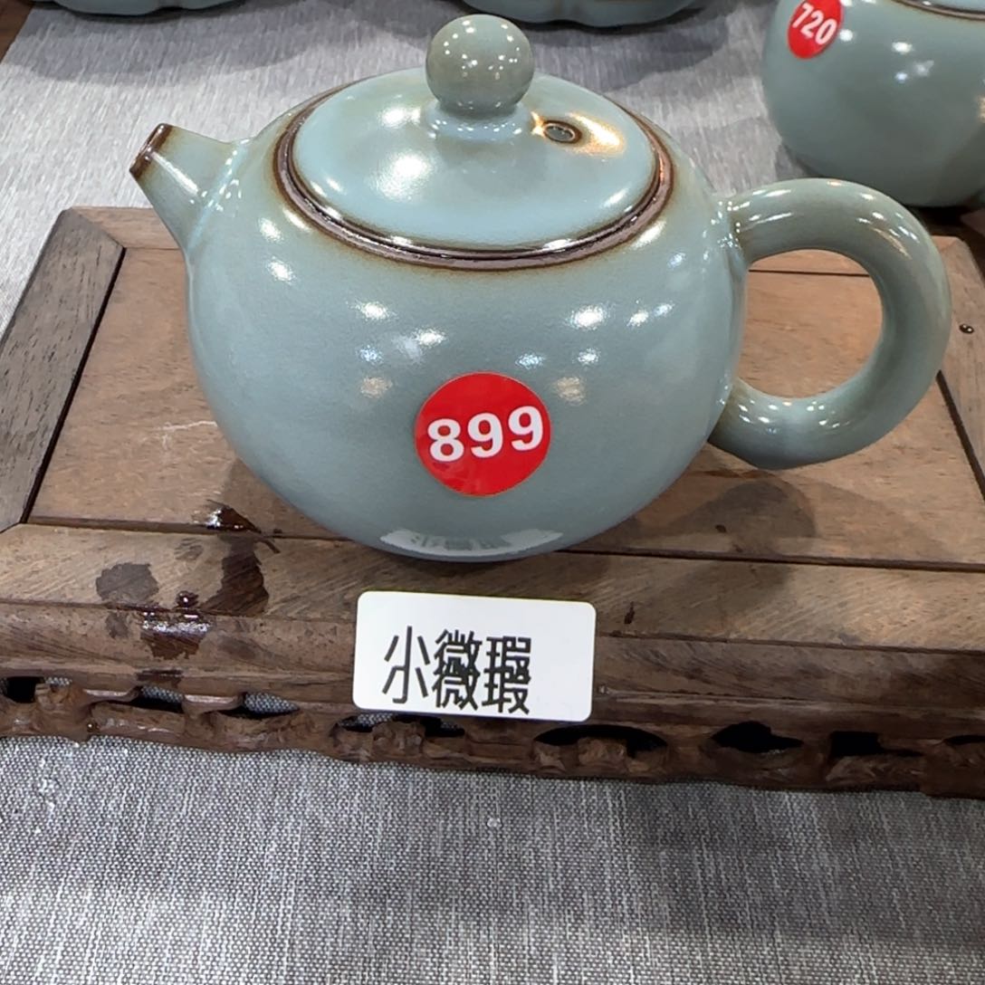 瓷片小微瑕，编号发货！