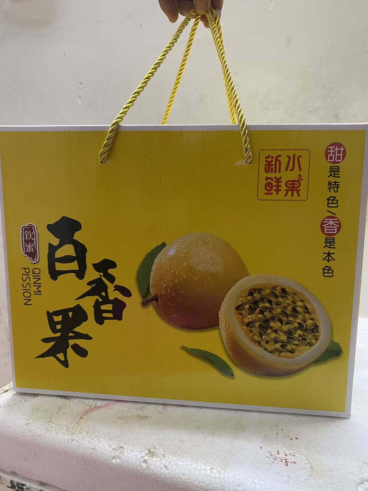 【A级品质】广西钦蜜9号百香果香甜多汁新鲜水果中秋礼盒装顺丰包邮
