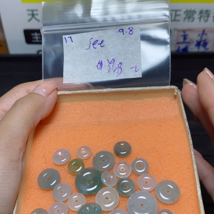 S***r未镶嵌定制翡翠不退