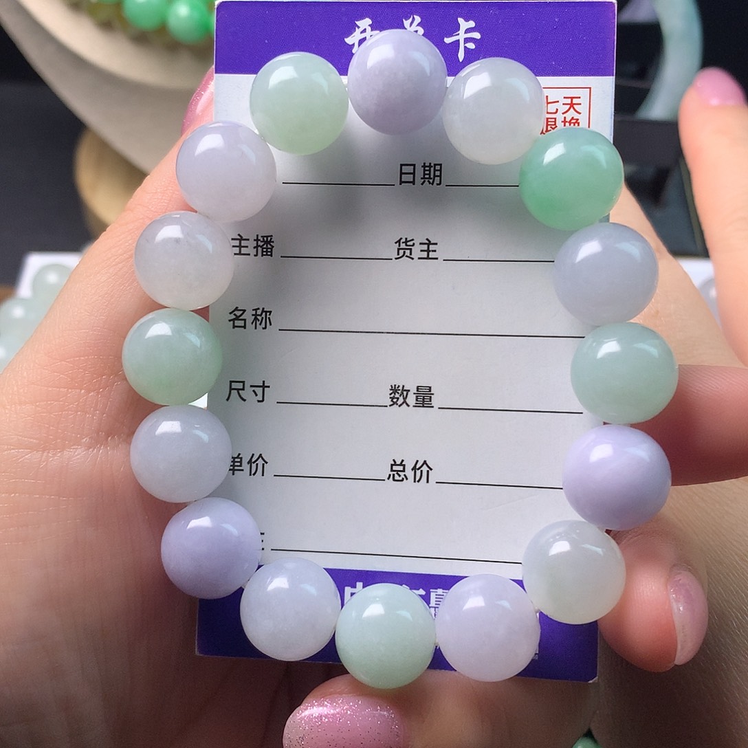 翡翠未镶嵌手链卡13