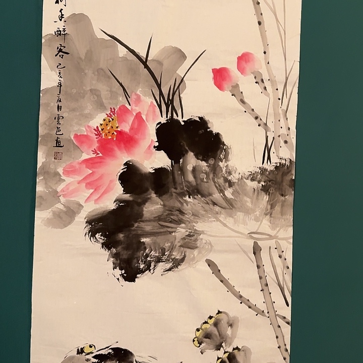 国画云老师作品画作