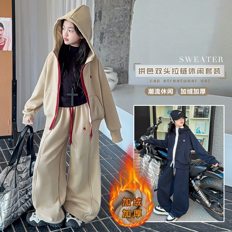 【嘻嘻柚】女童加绒卫衣拼色双头拉链套装2025秋冬休闲运动两件套潮