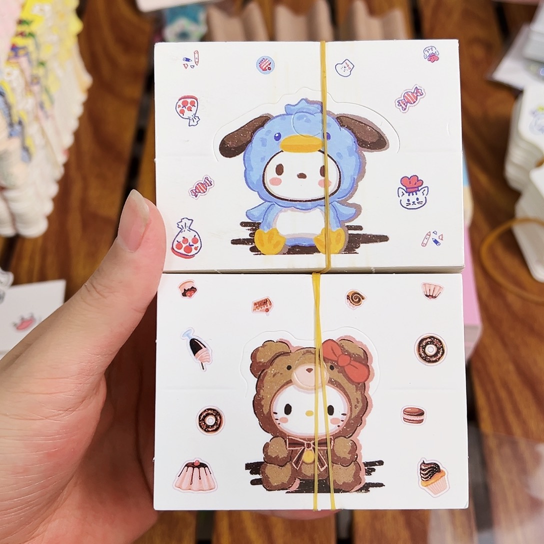 帕恰+KT猫 200卡纸+200包装袋