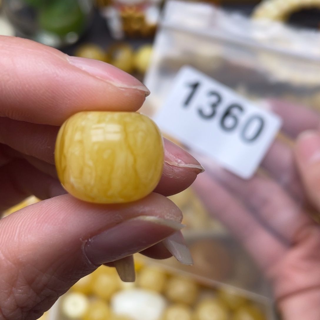 蜜蜡珠宝奇石未镶嵌17.1