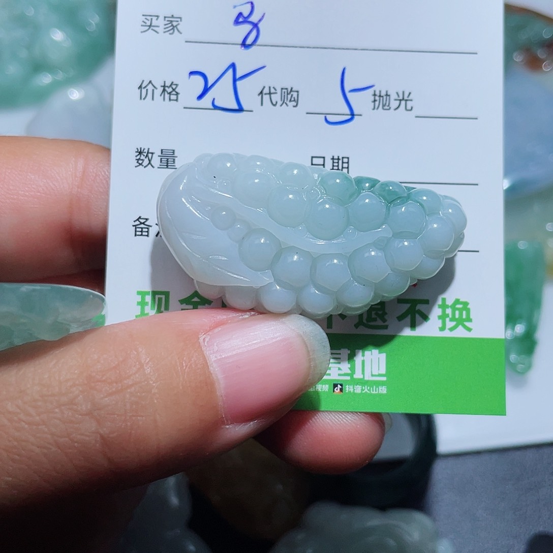 翡翠手链未镶嵌马*