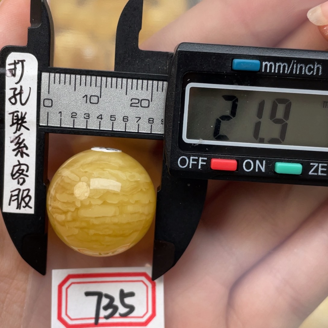 琥珀裸石未镶嵌蜜蜡