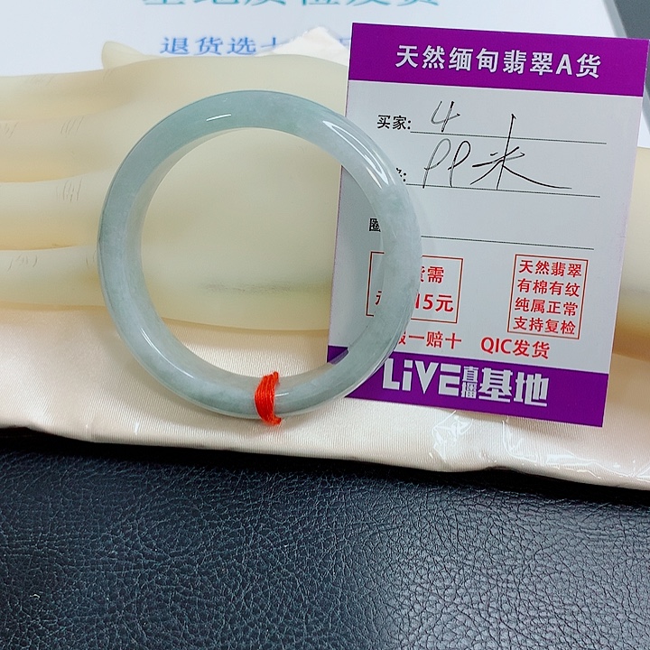 翡翠未镶嵌手镯天然翡翠4