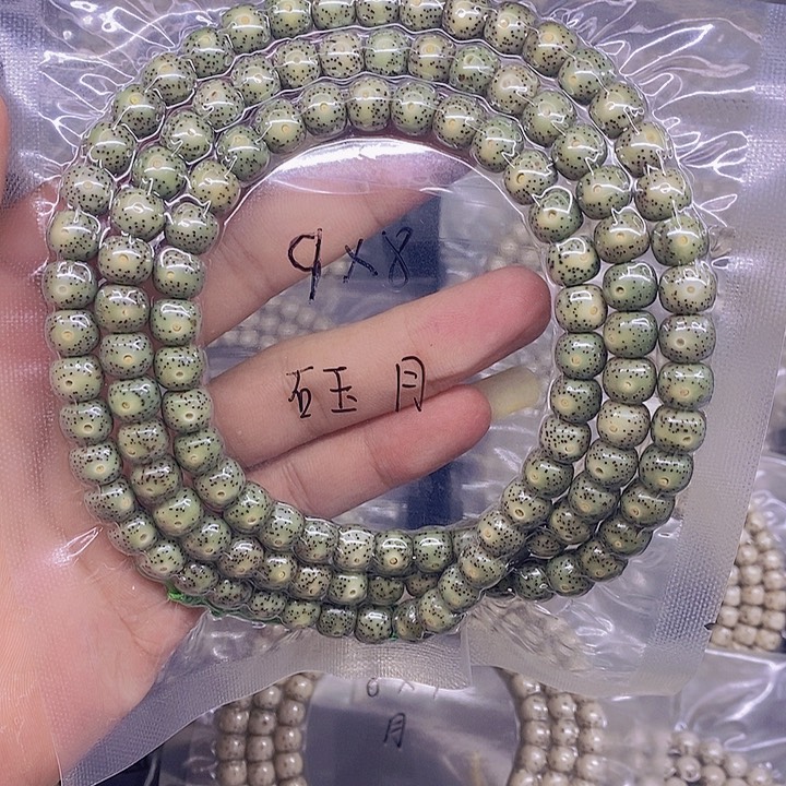°***允星月菩提手串海南原生态星月菩提