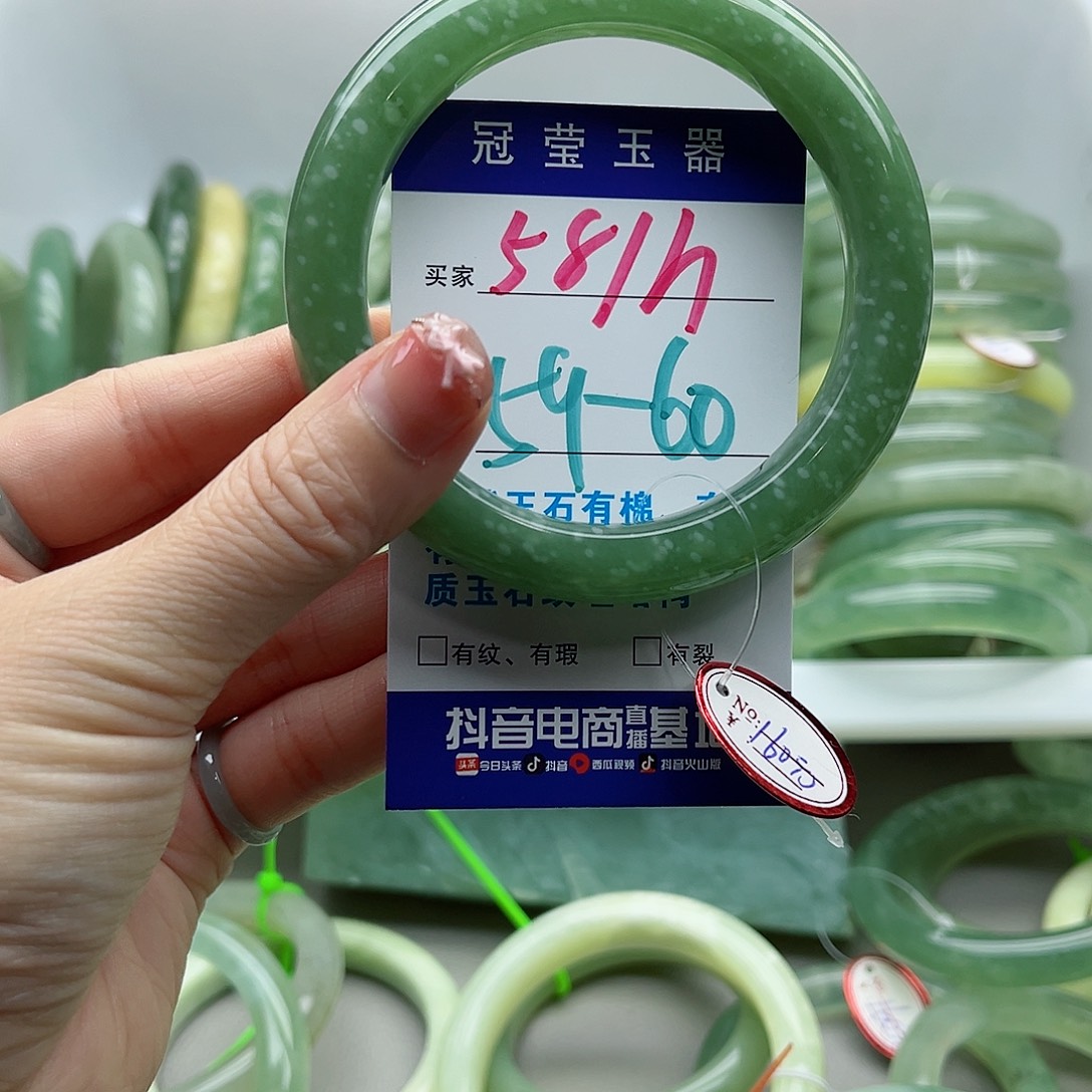 未镶嵌岫玉蛇纹石岫玉手镯
