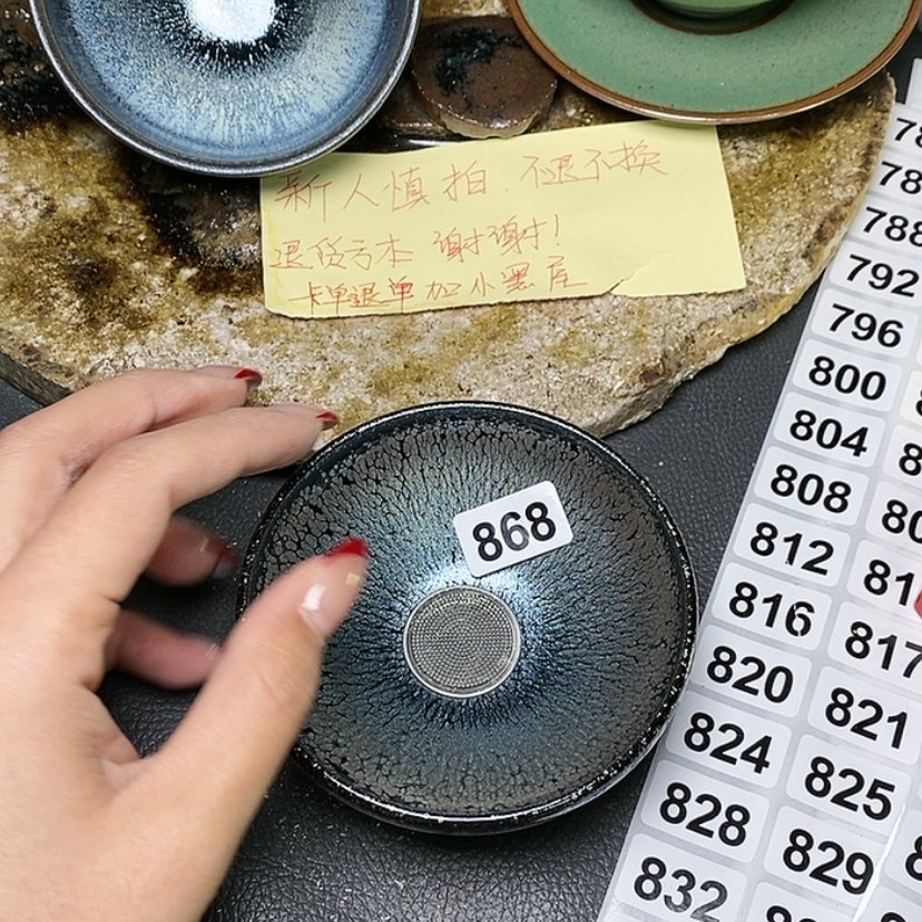 【闪购商品】茶盏868