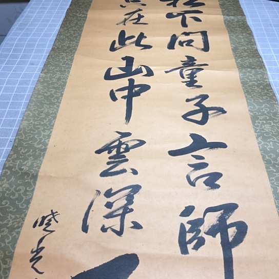 午***火横款家庭装修设计效果图