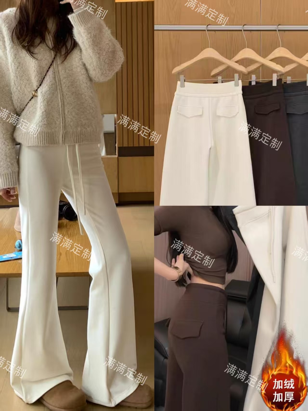 满满家【带后盖微喇】窄版面膜裤女加绒加厚高腰垂感修身休闲微喇裤