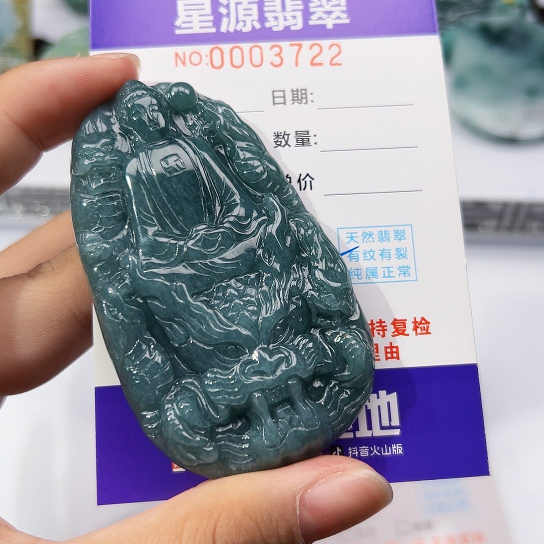 翡翠挂件未镶嵌吊坠