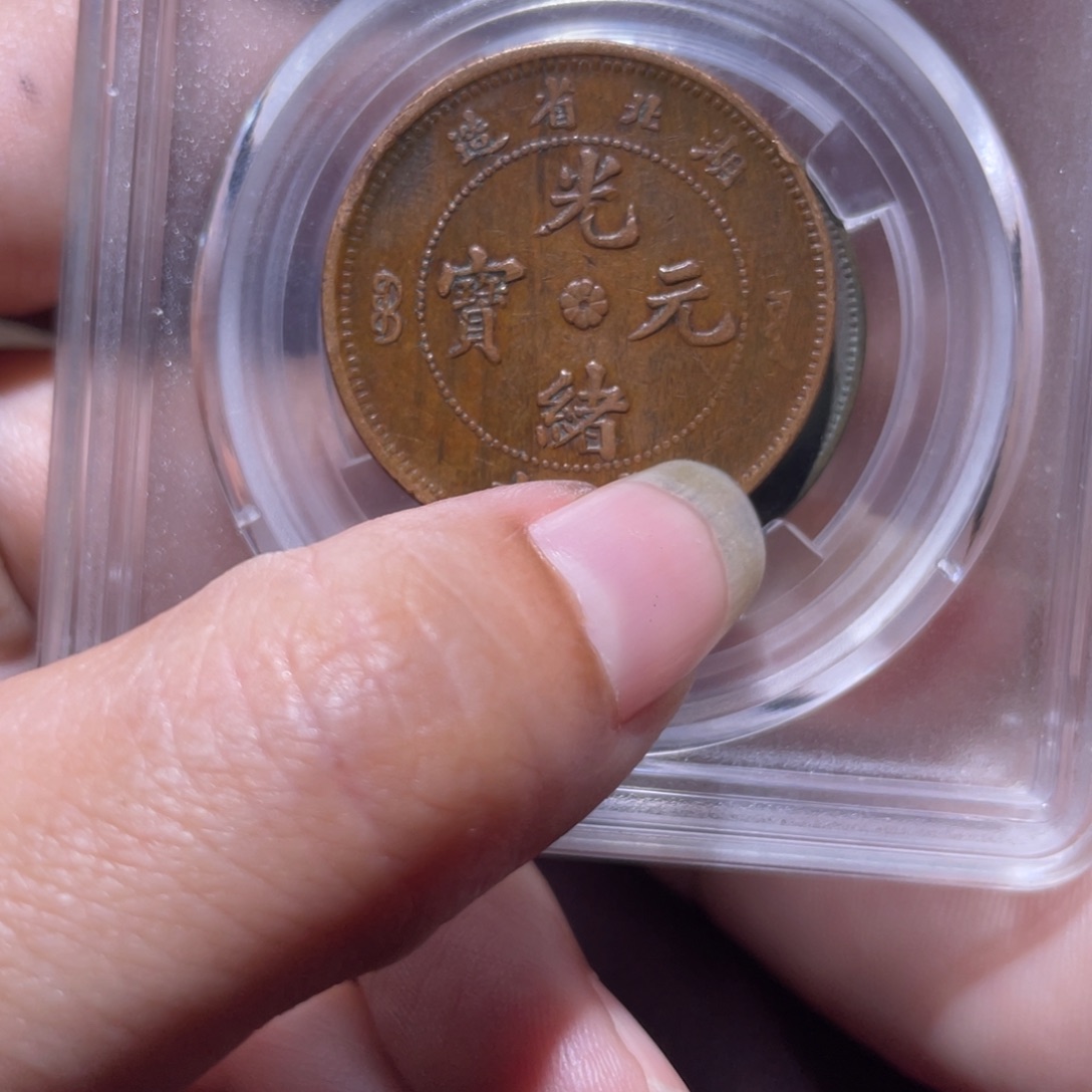 铜通今博古木子30