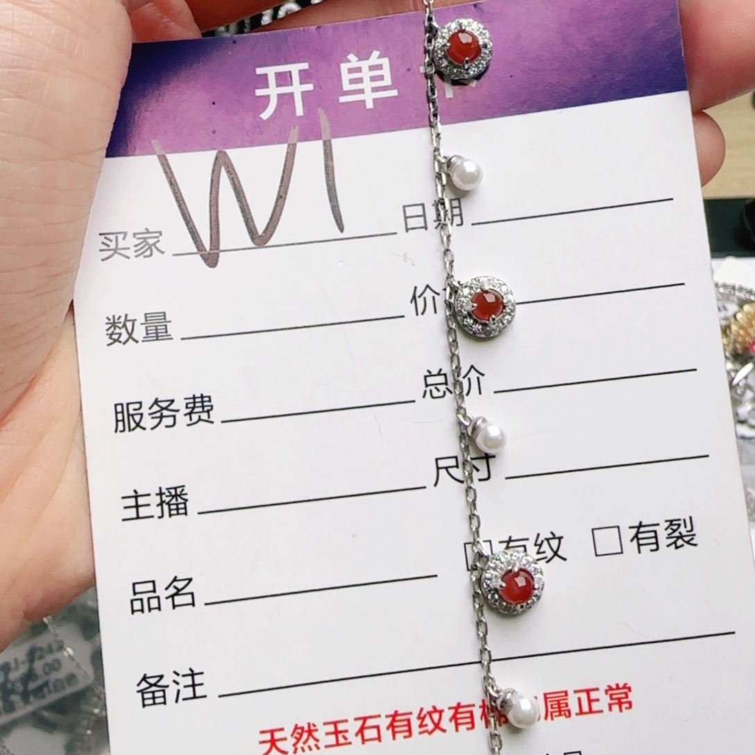 银S925镶嵌手链翡翠