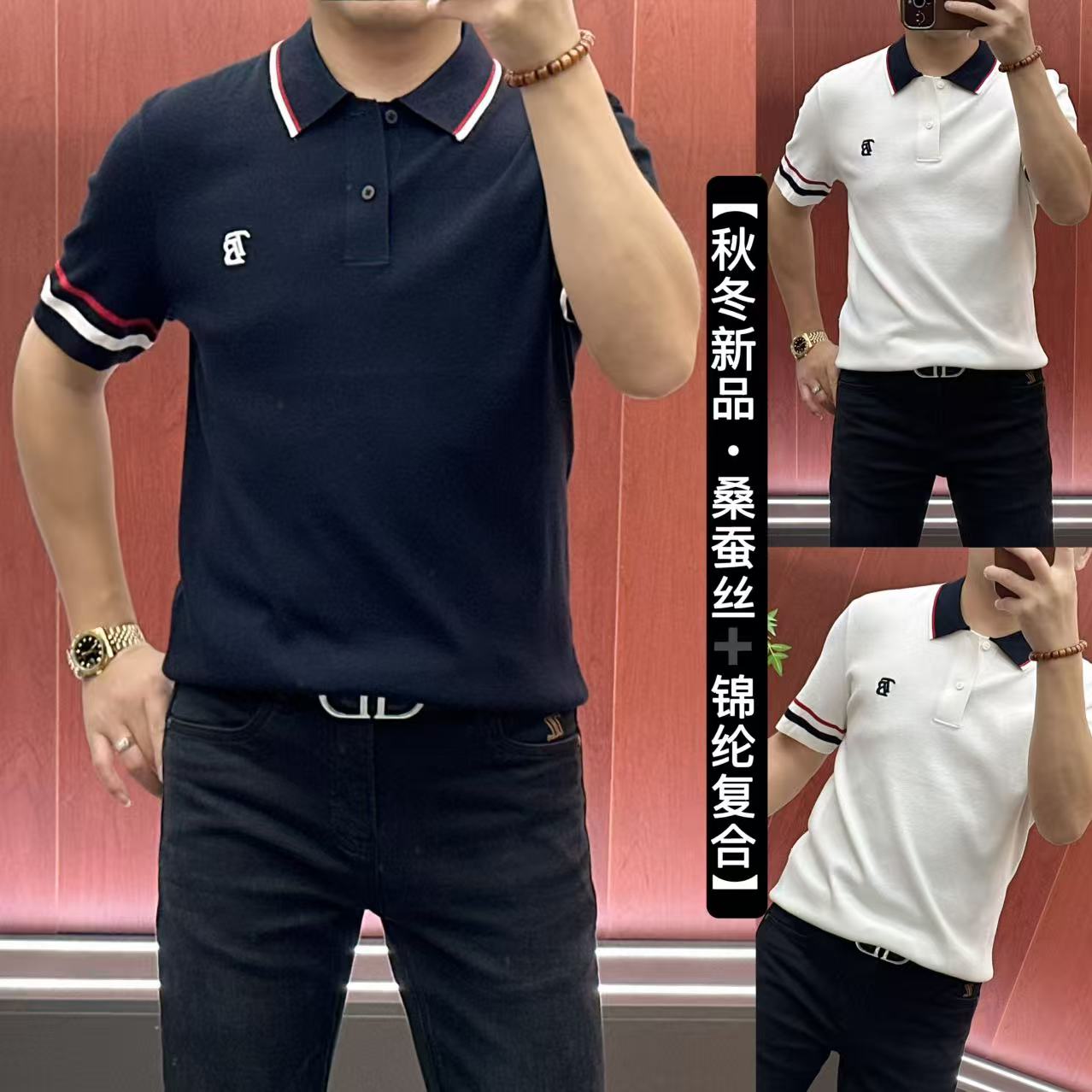 26636【杨会长】简约轻奢•高织高密高弹桑蚕丝刺绣针织短袖polo衫A6