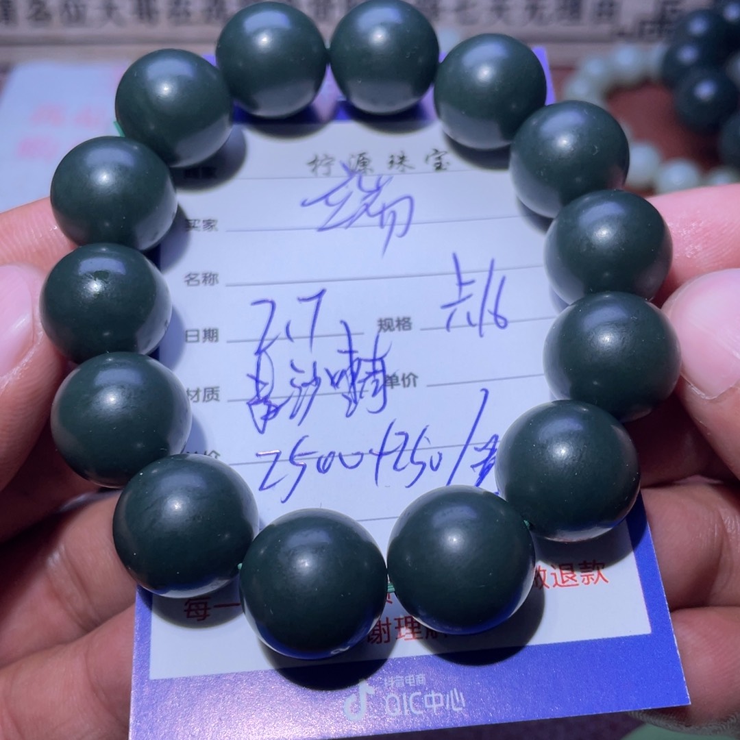 和田玉手串未镶嵌端*