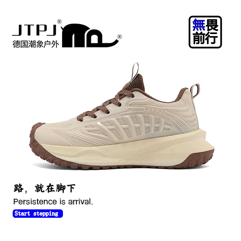 JTPJ 德国潮象正品运动鞋户外越野休闲跑步鞋防滑百搭透气5088