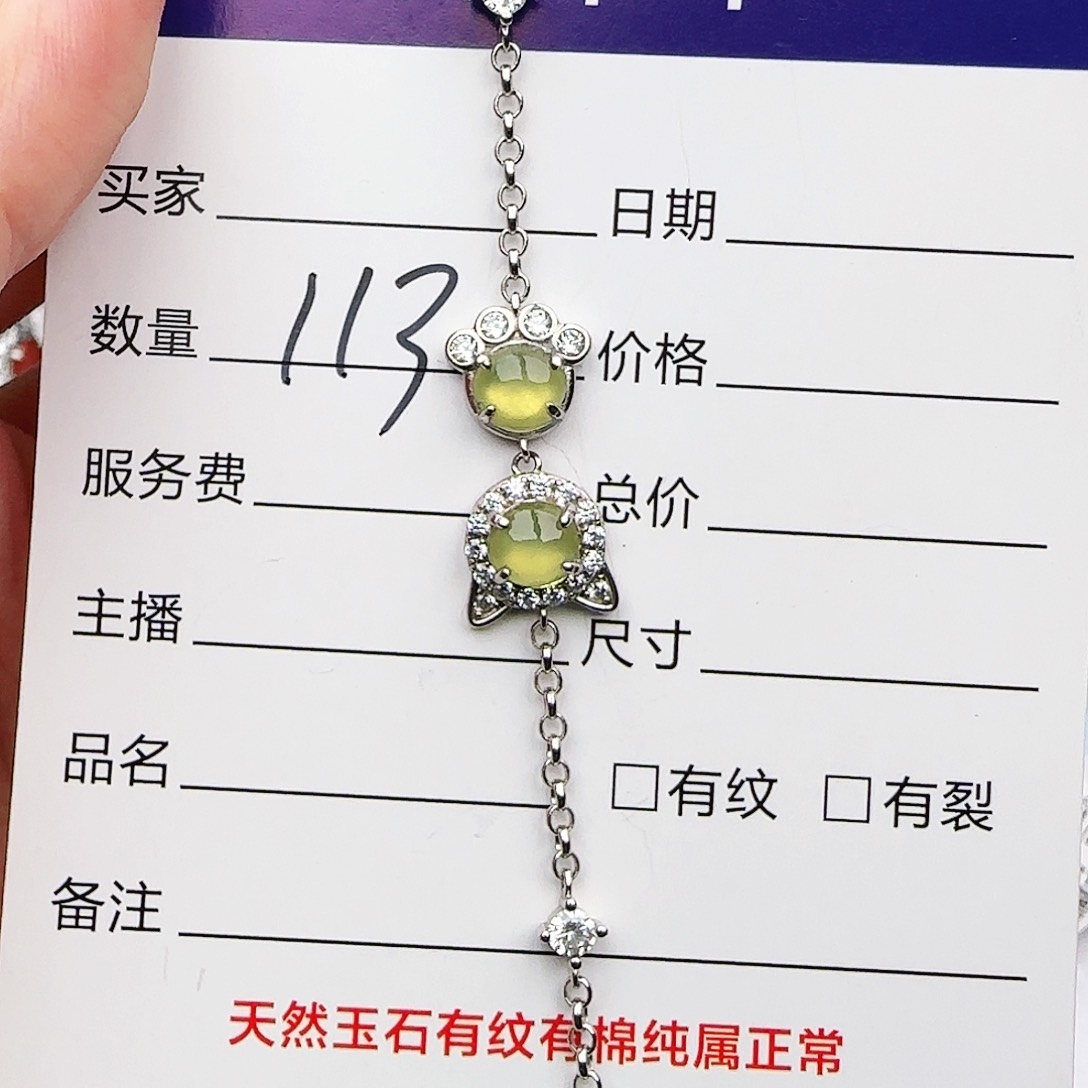 银S925镶嵌戒指翡翠戒指