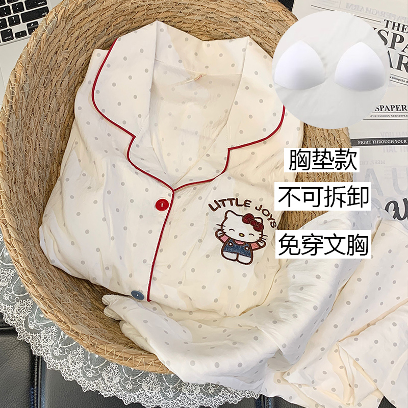 【云朵绵长袖带胸垫】春秋开衫睡衣女可外出卡通时尚秋冬家居服睡衣