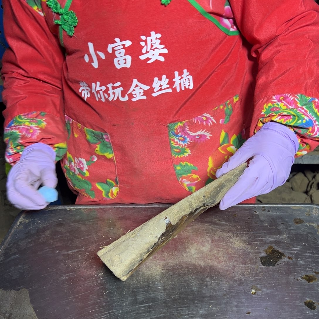 杨***伟金丝楠2222222222222222